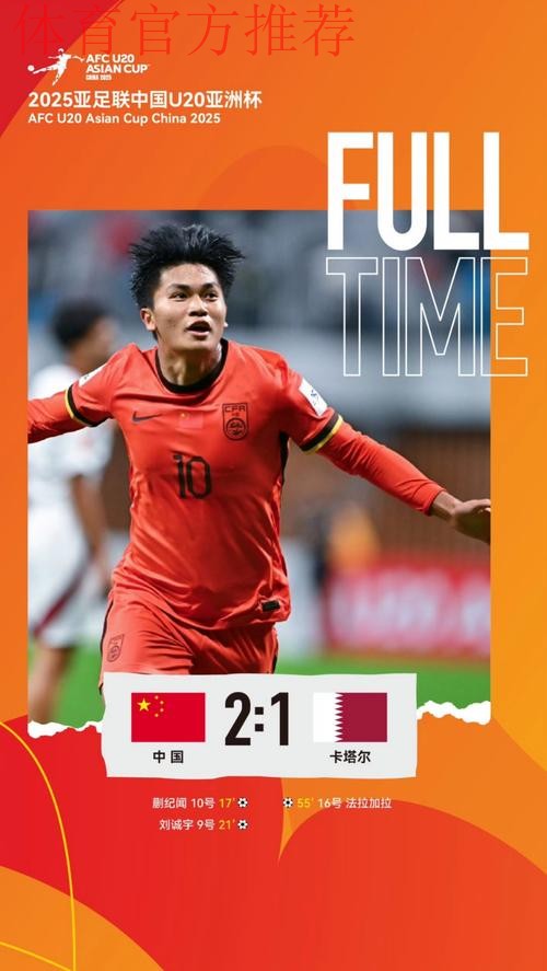 国青队长期待“菲”得更高 国青队长期待“菲”得更高