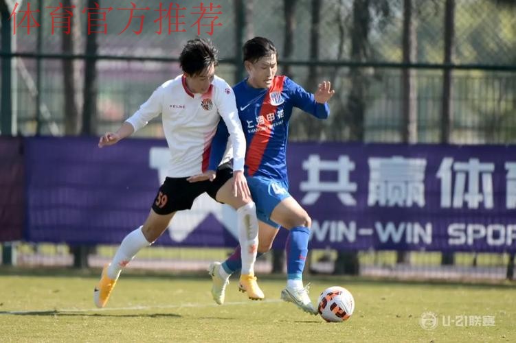 U-21联赛收官,北京国安夺冠 U-21联赛收官,北京国安夺冠