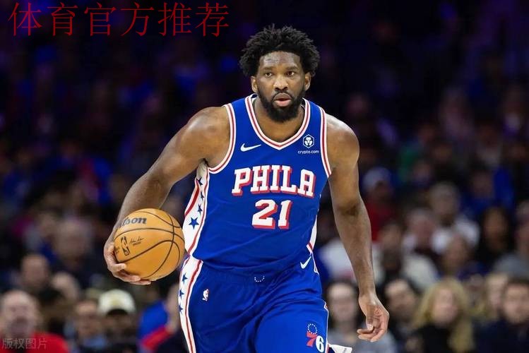 NBA官宣:76人违规罚款10万美元 恩比德赛前状态缺席却登场 NBA官宣:76人违规罚款10万美元 恩比德赛前状态缺席却登场