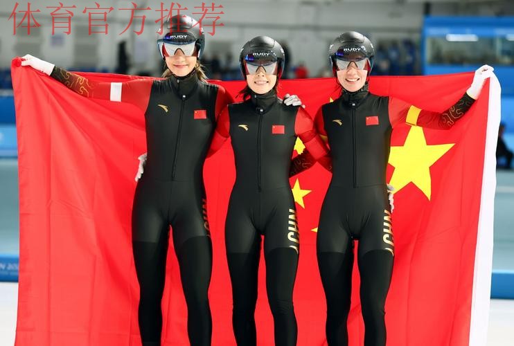 中国队获女子团体追逐第四名